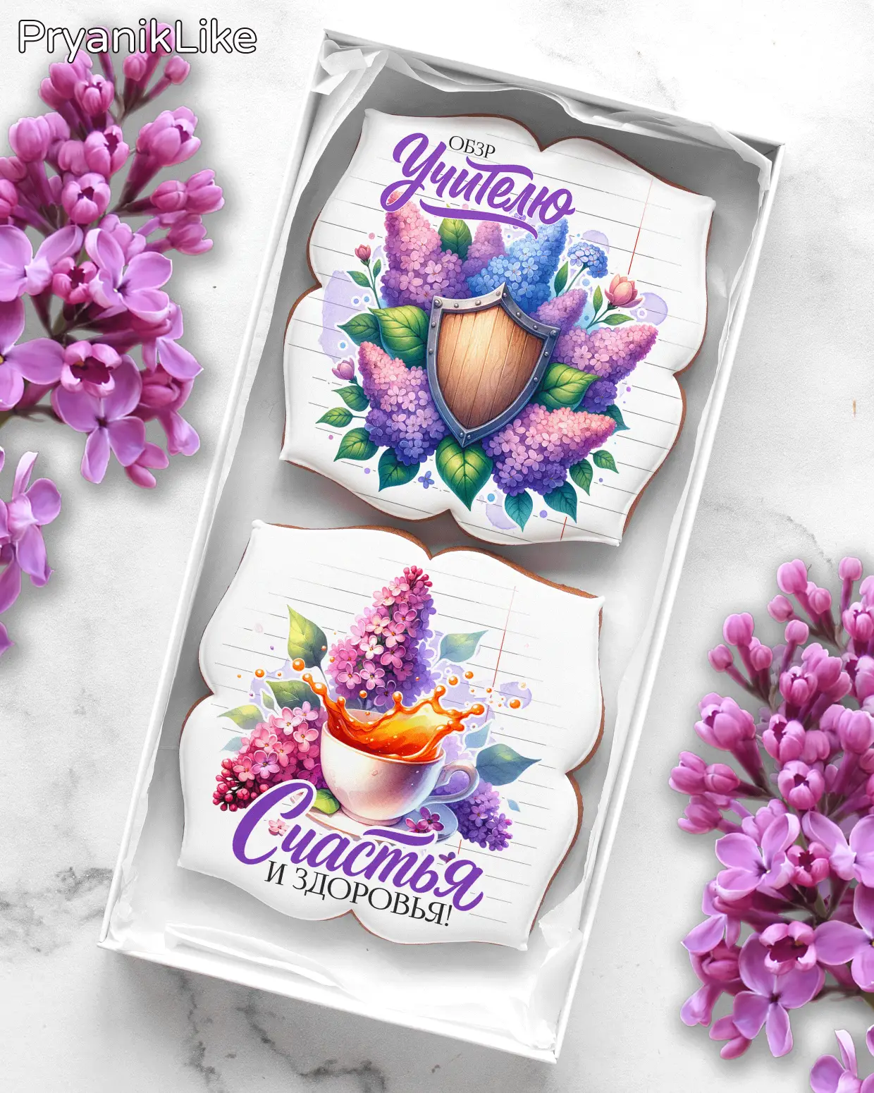 Набор для предметников